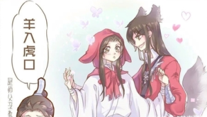 色令智昏成语什么意思