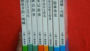 成语朝花夕拾什么意思